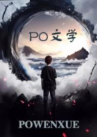 我老婆又活了 我老婆又活了
