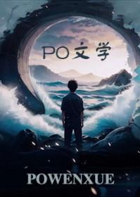 我的娇软未婚妻居然分化成alpha 我的娇软未婚妻居然分化成alpha